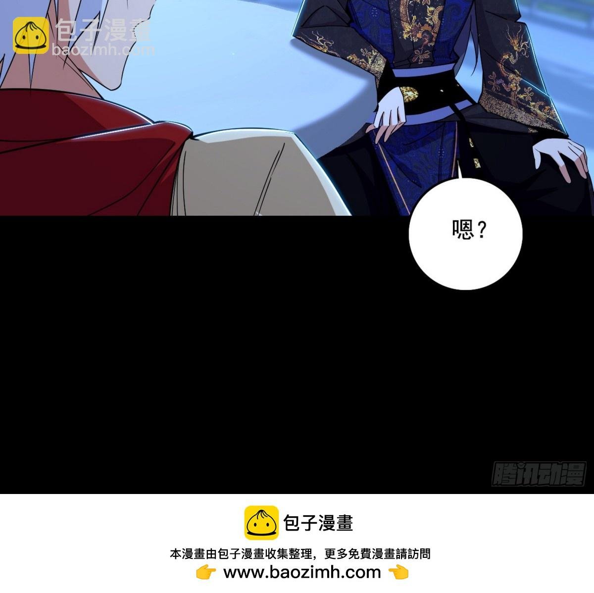 脏水，我也会泼