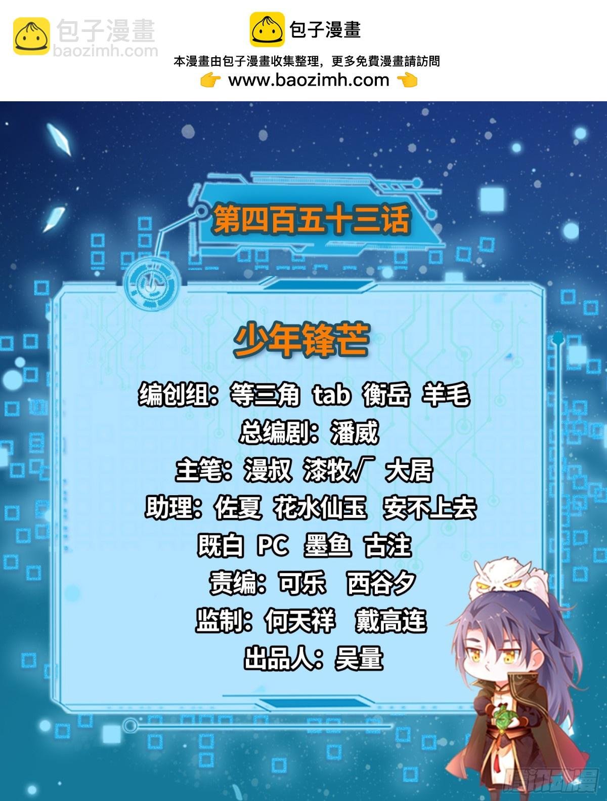 少年锋芒
