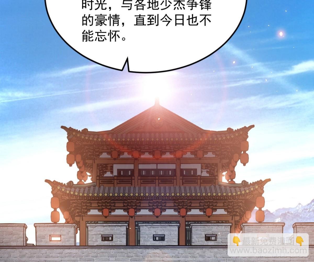 花朝伦魁
