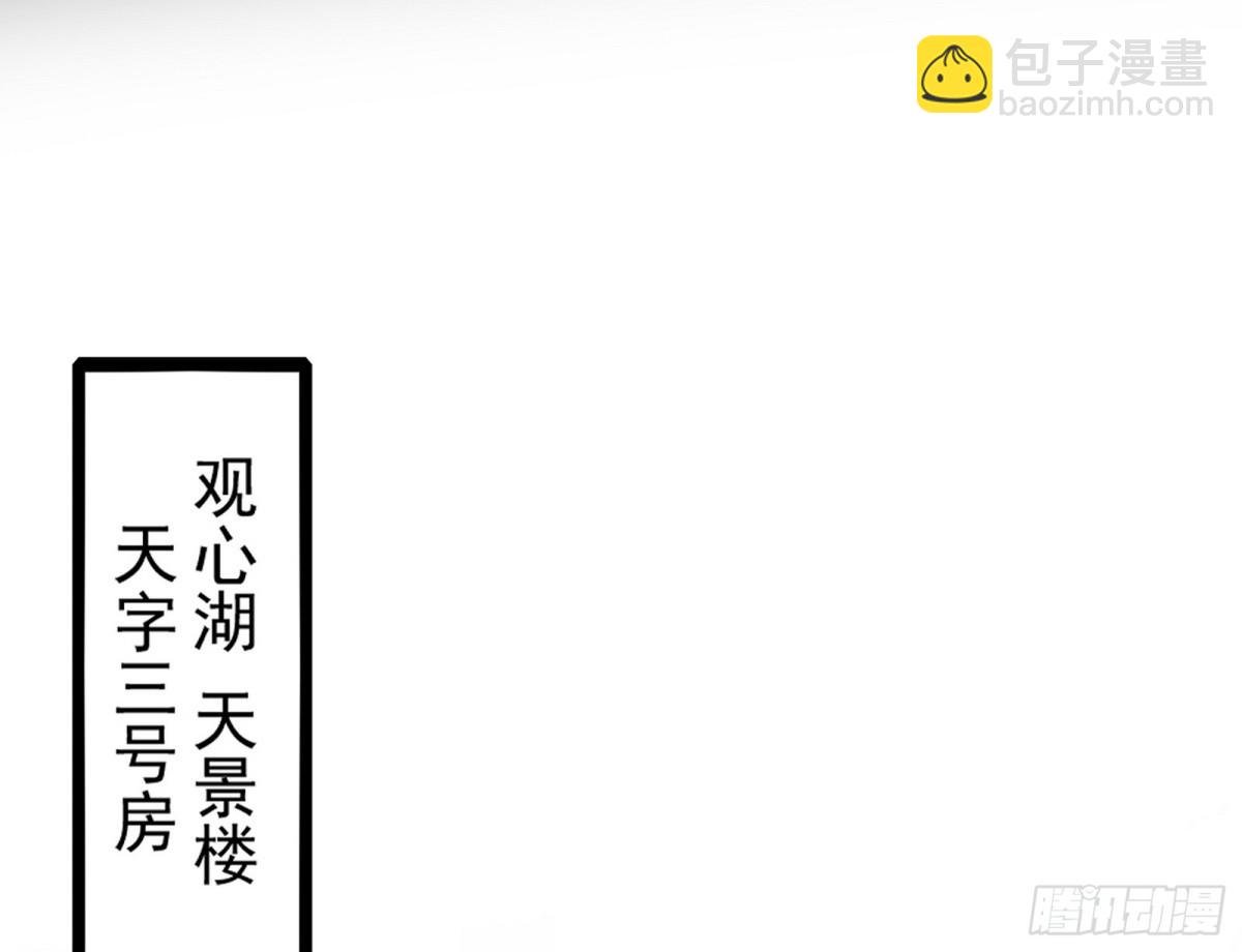 另辟蹊径