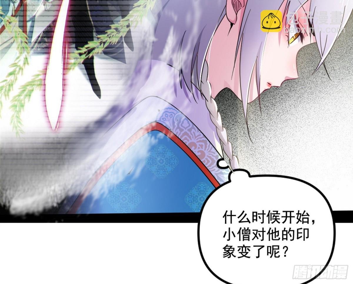 另辟蹊径
