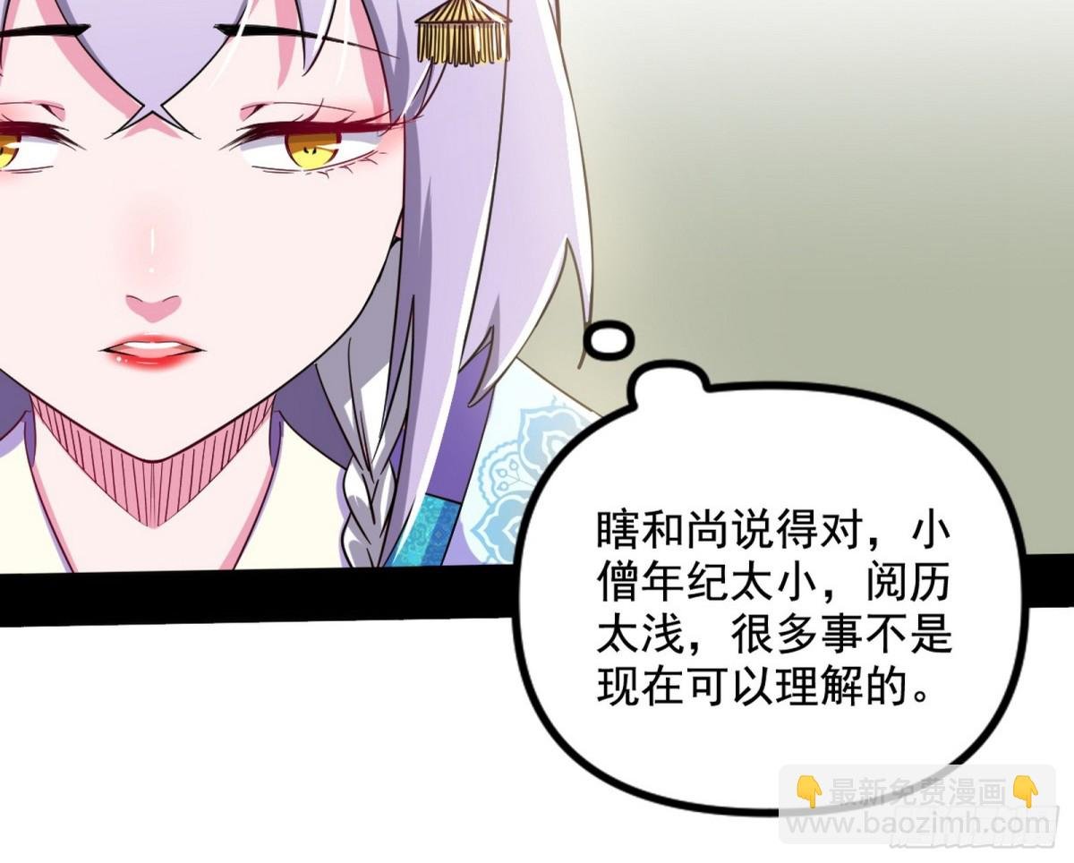 另辟蹊径