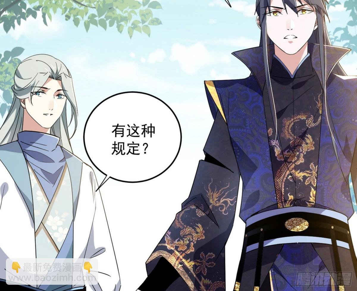 另辟蹊径