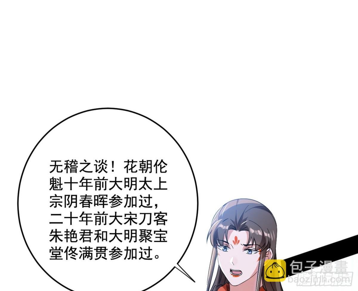另辟蹊径