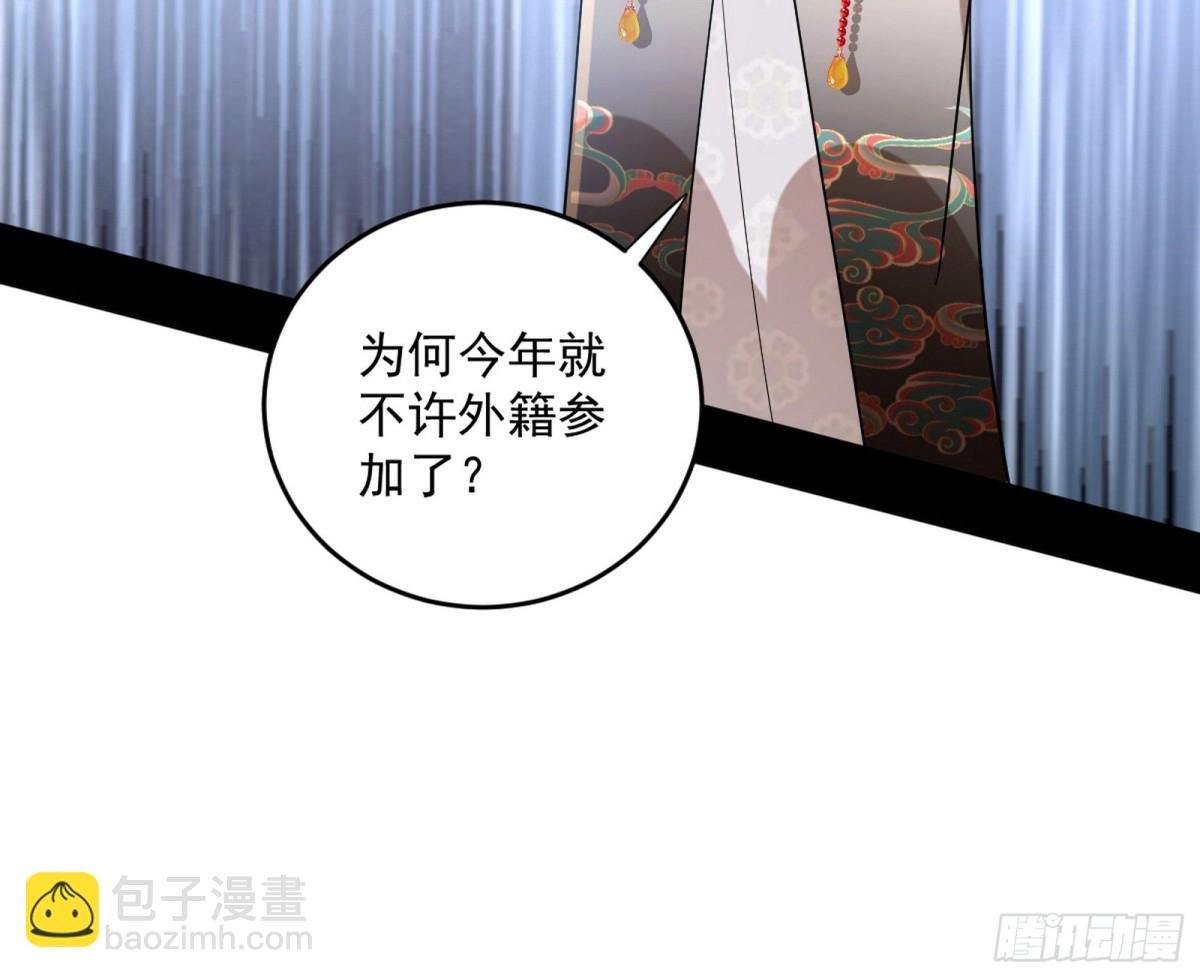 另辟蹊径