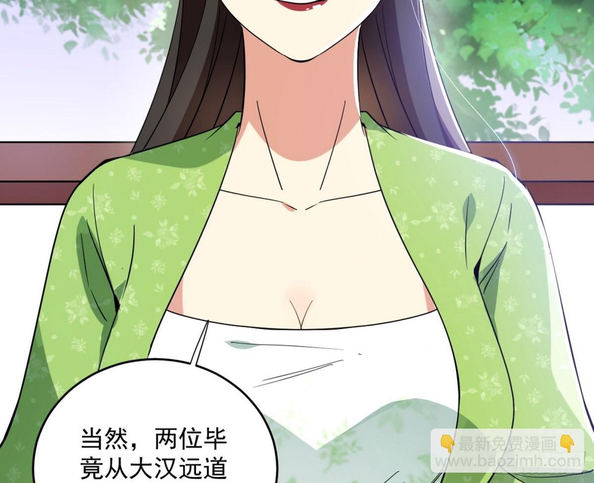 另辟蹊径
