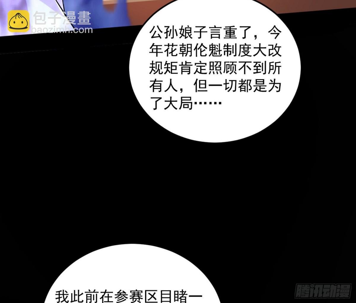另辟蹊径