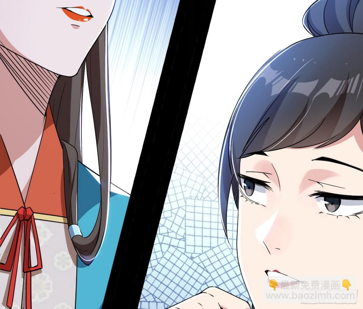 另辟蹊径