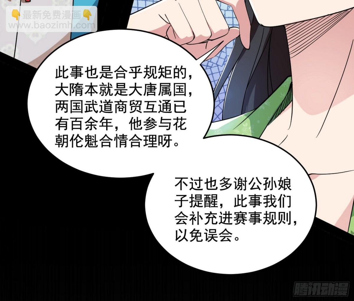 另辟蹊径