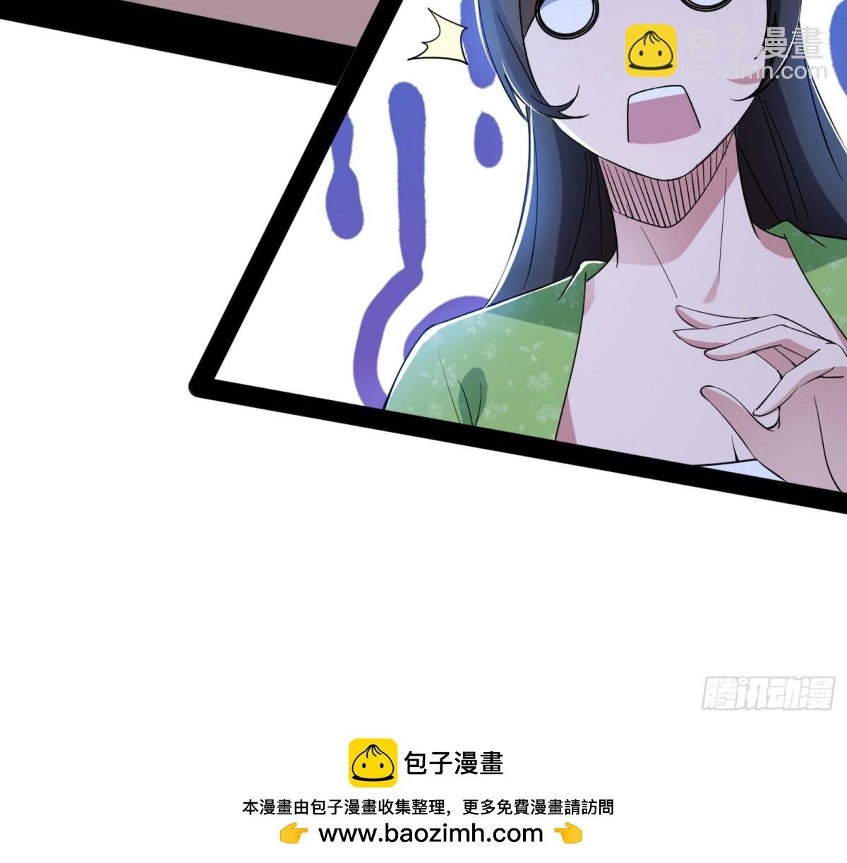 另辟蹊径