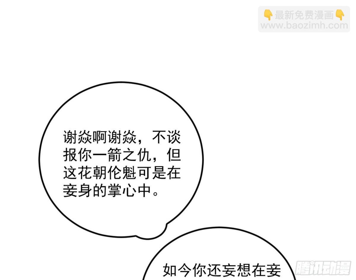 洞庭龙女公孙好