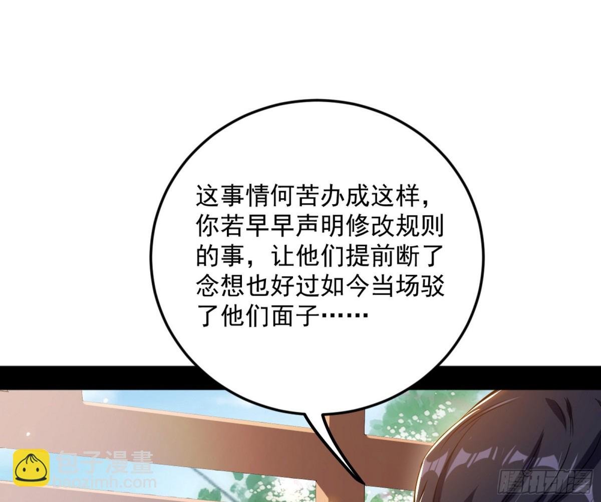 洞庭龙女公孙好