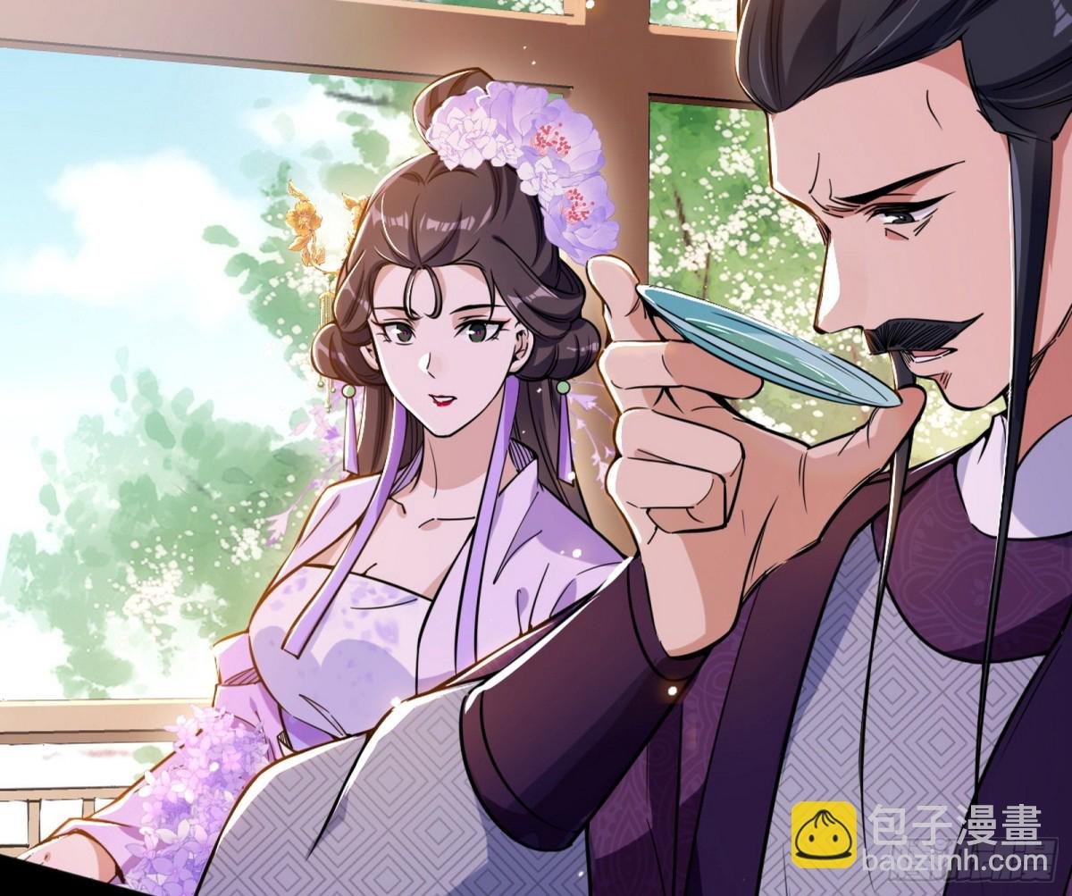 洞庭龙女公孙好