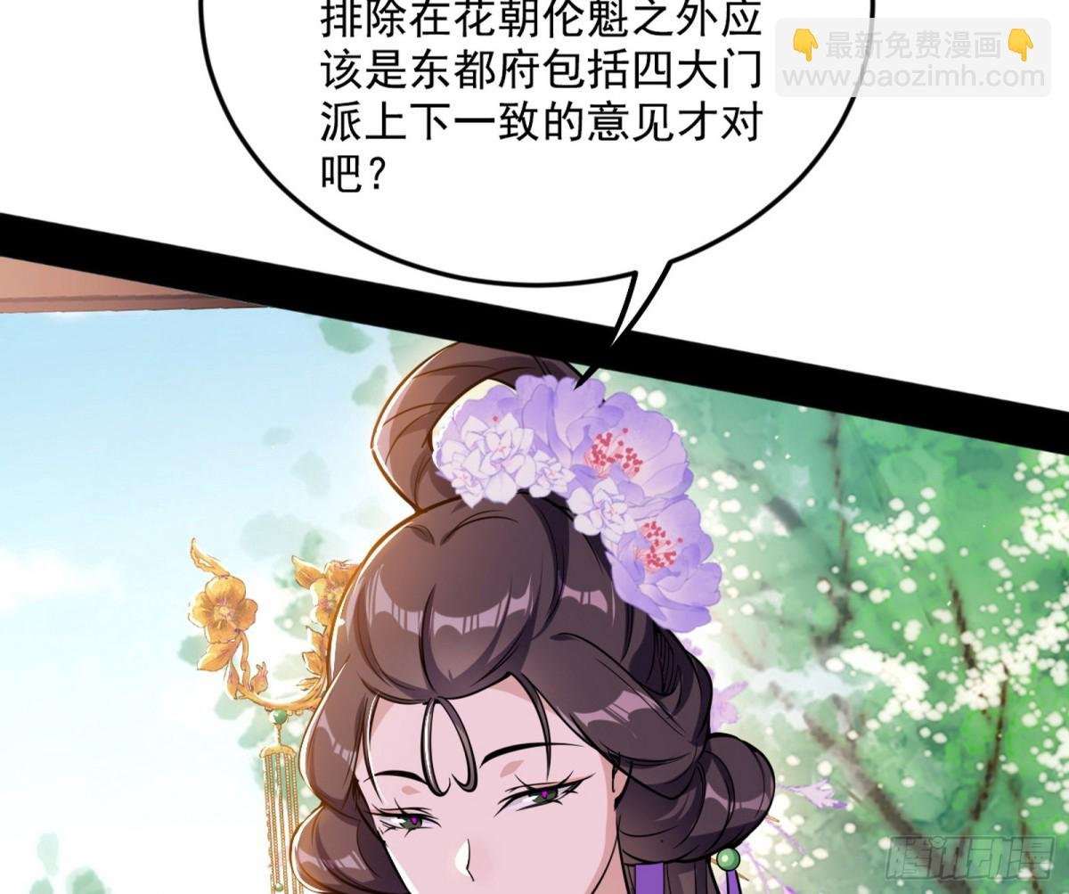 洞庭龙女公孙好
