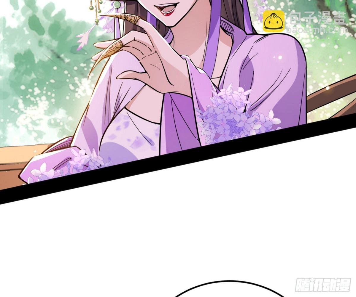洞庭龙女公孙好