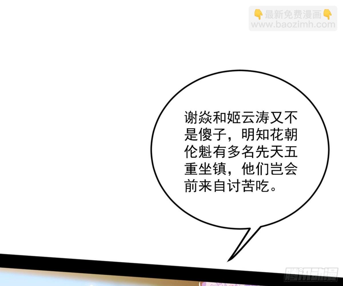 洞庭龙女公孙好