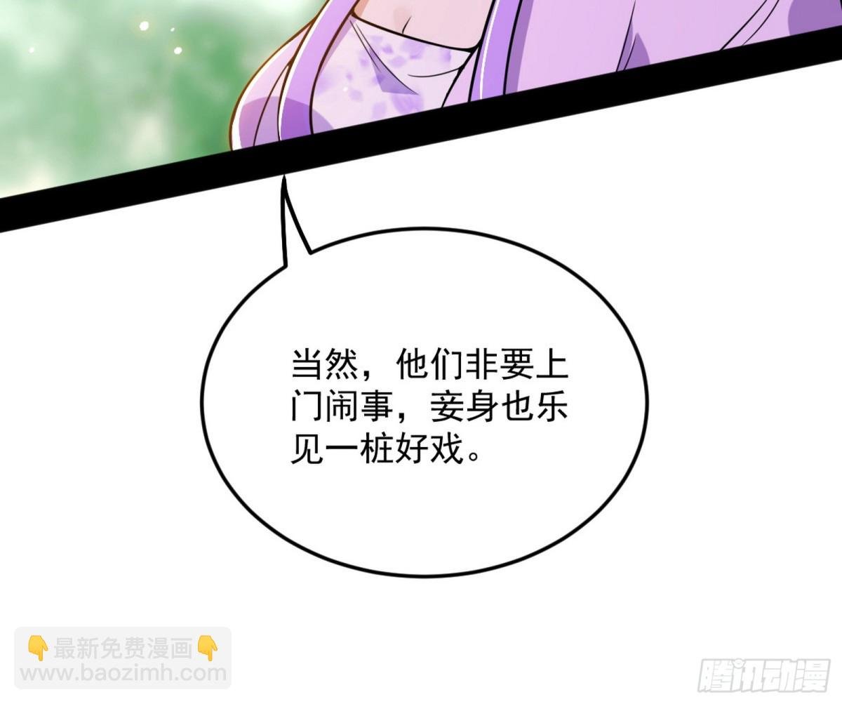 洞庭龙女公孙好