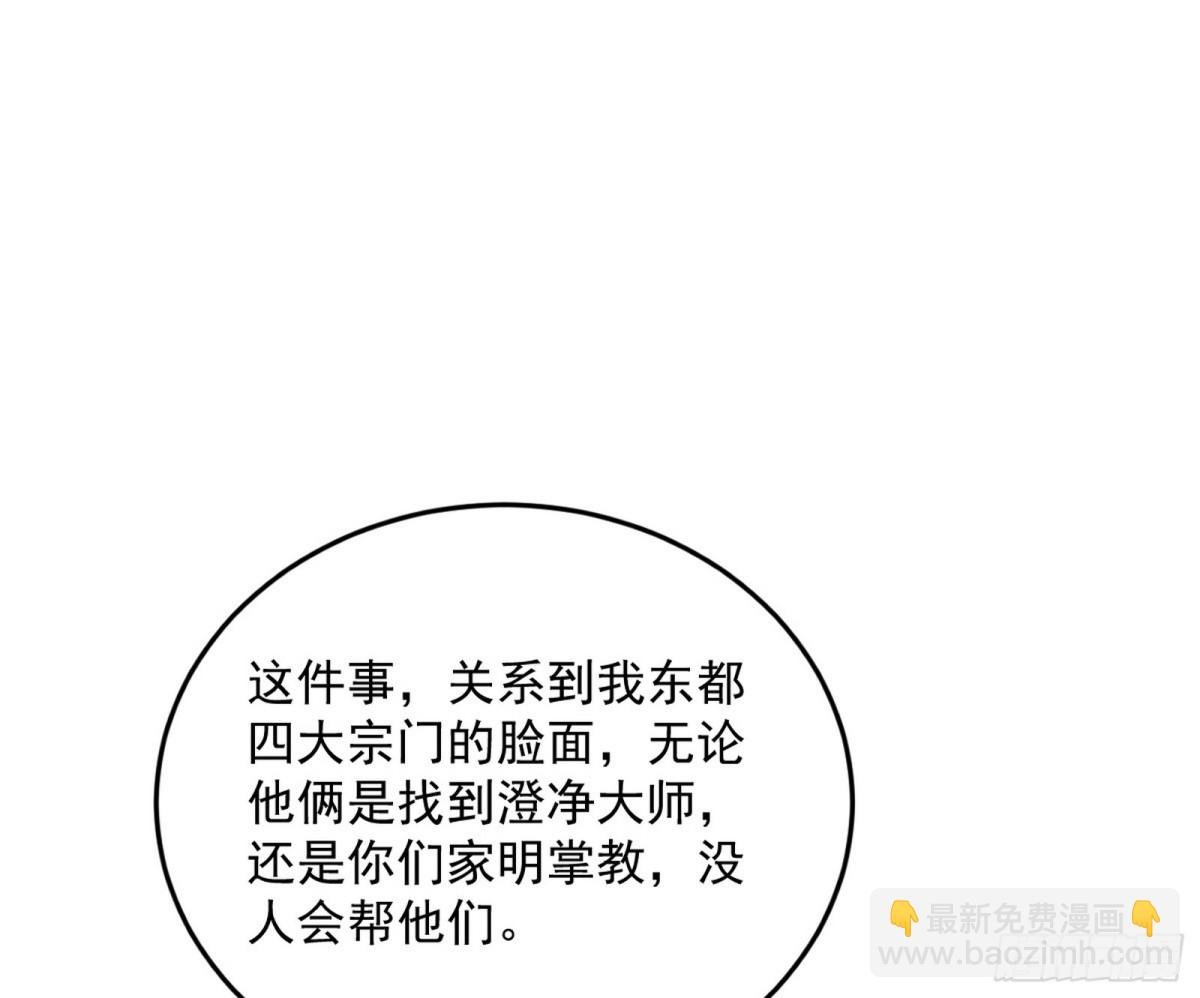 洞庭龙女公孙好