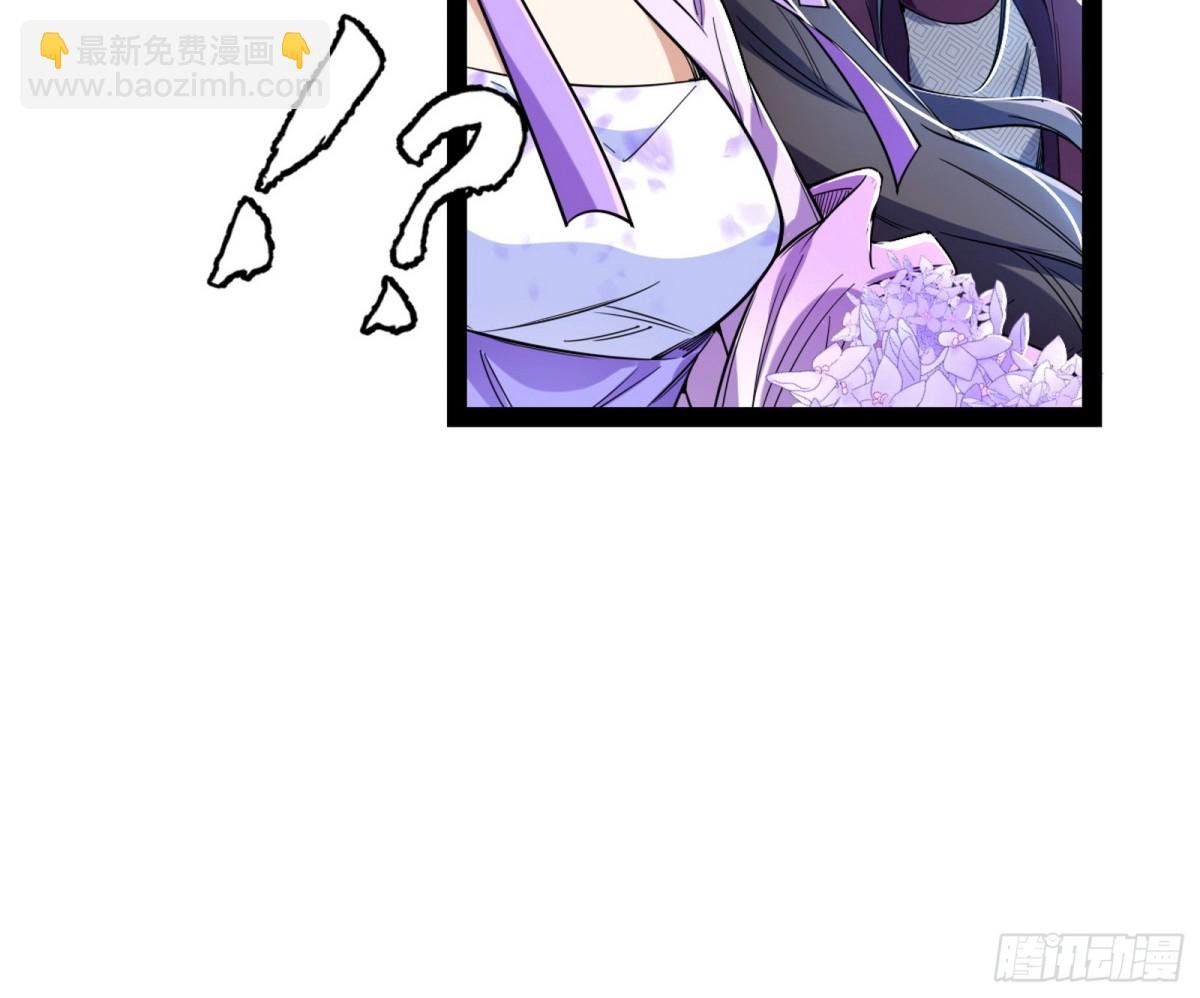 洞庭龙女公孙好
