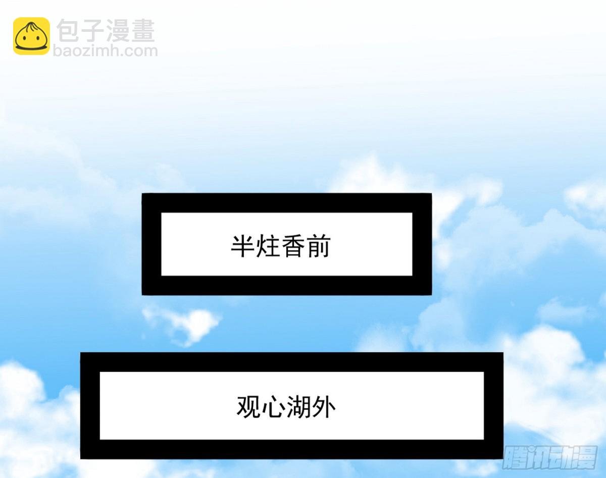 洞庭龙女公孙好