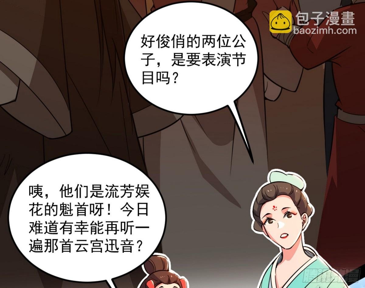 洞庭龙女公孙好