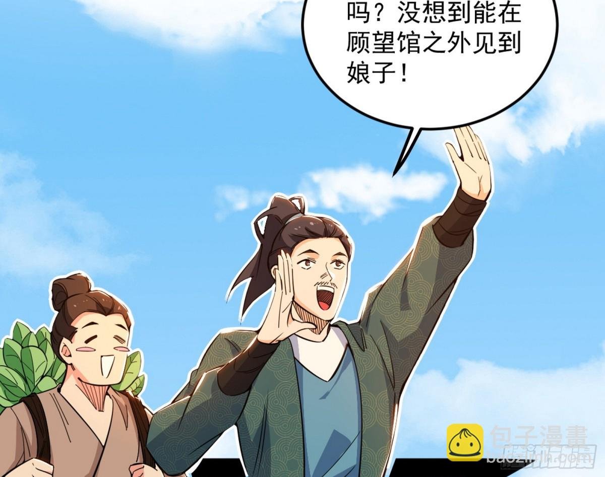 洞庭龙女公孙好