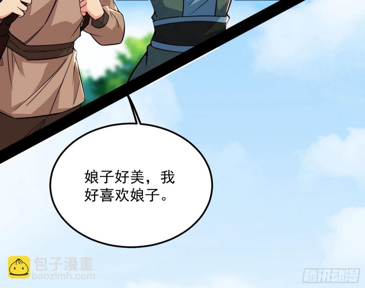 洞庭龙女公孙好