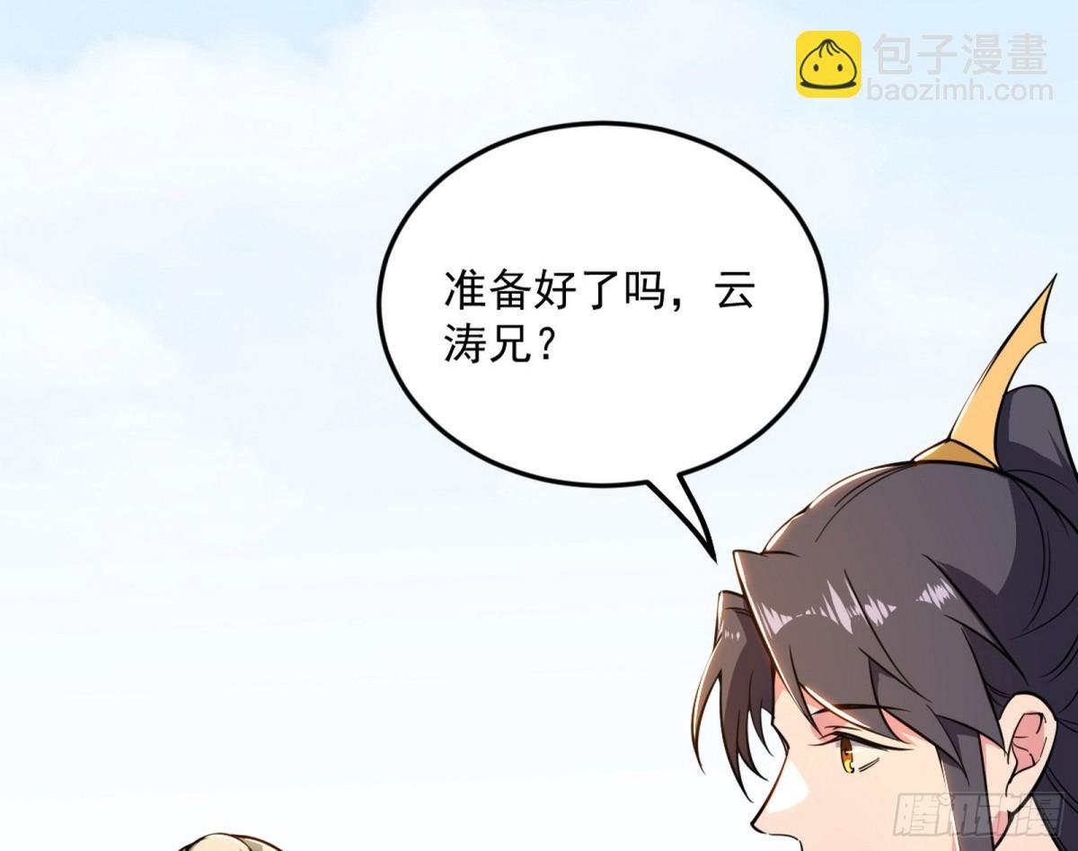 洞庭龙女公孙好