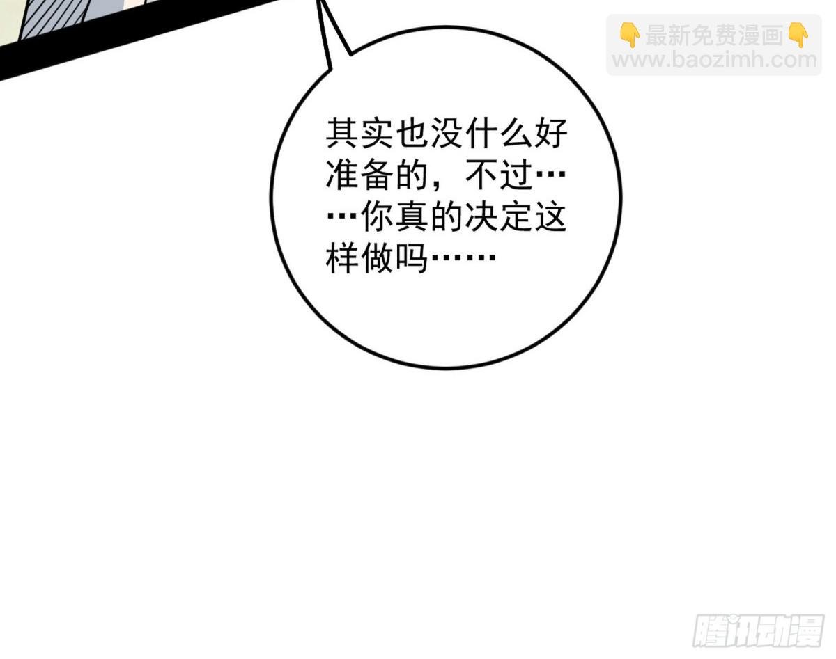 洞庭龙女公孙好