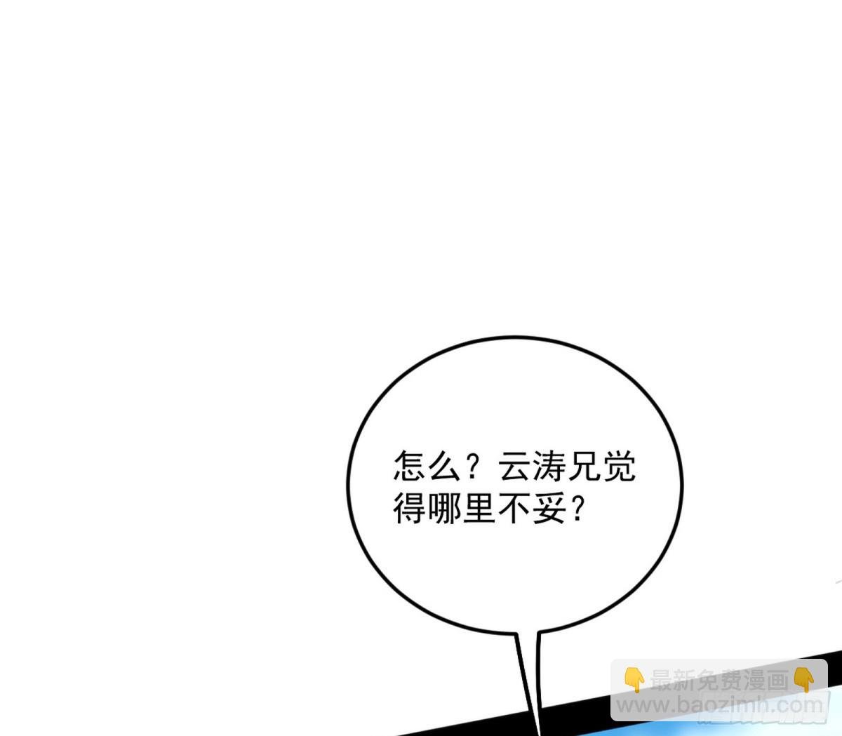 洞庭龙女公孙好