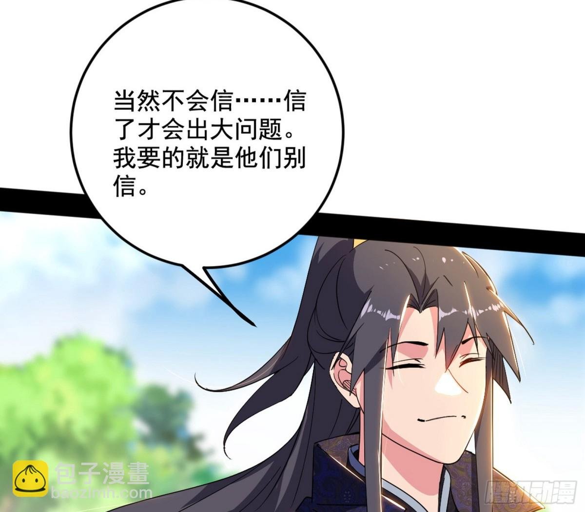 洞庭龙女公孙好