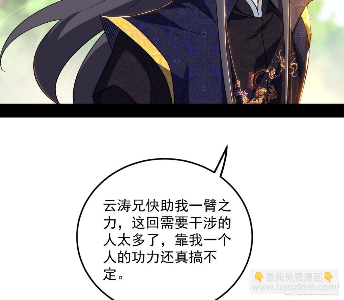 洞庭龙女公孙好