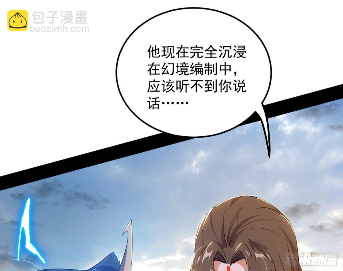 超大型幻魔天境带来的收获
