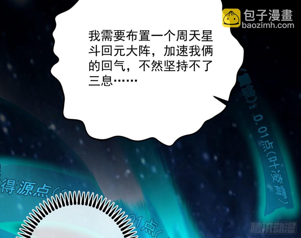 超大型幻魔天境带来的收获