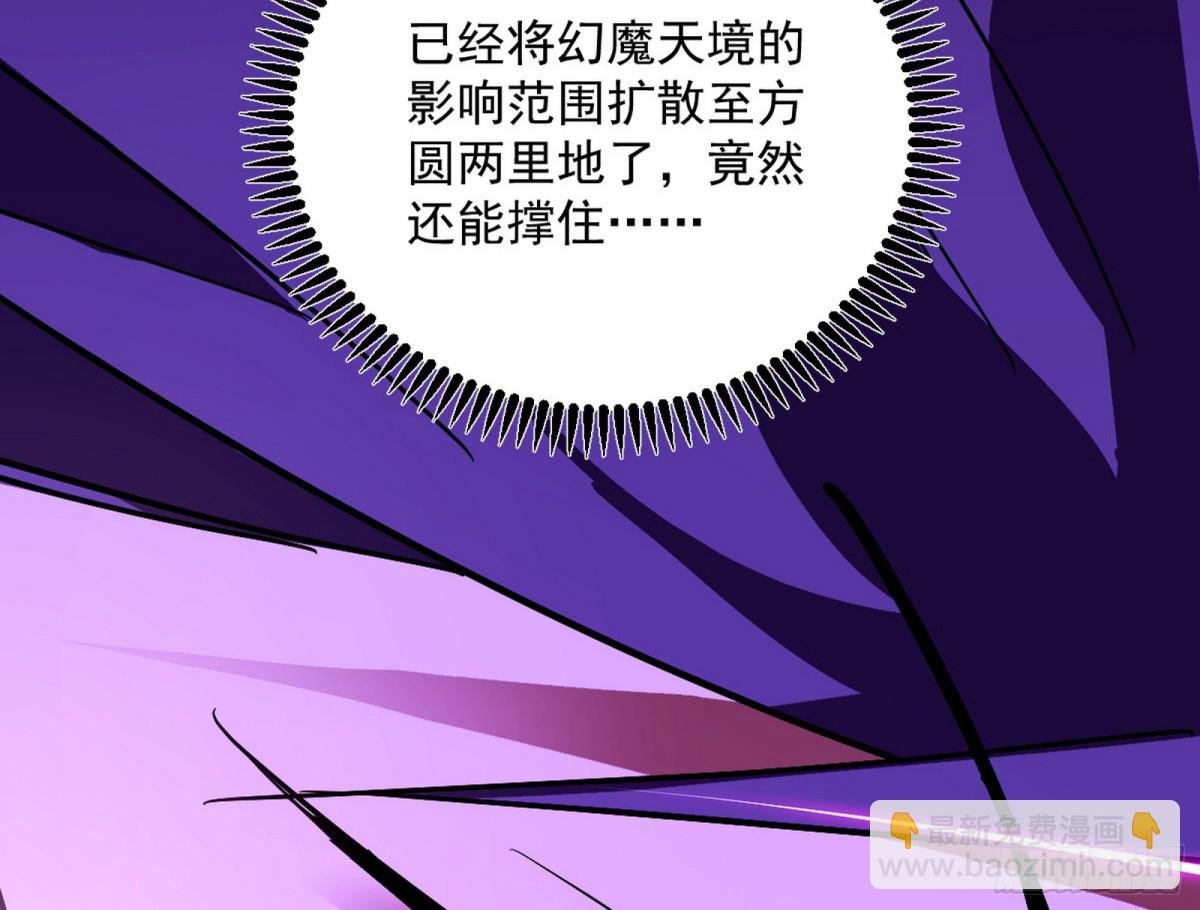 超大型幻魔天境带来的收获