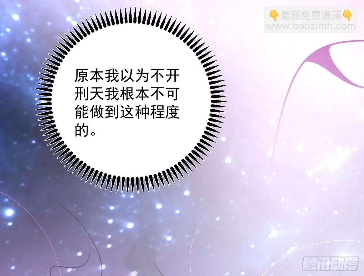超大型幻魔天境带来的收获