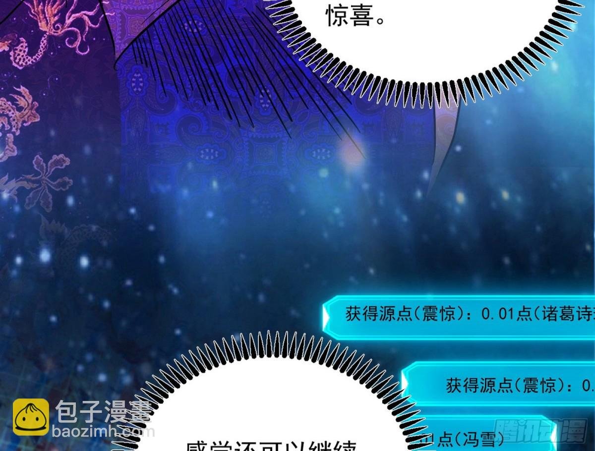 超大型幻魔天境带来的收获