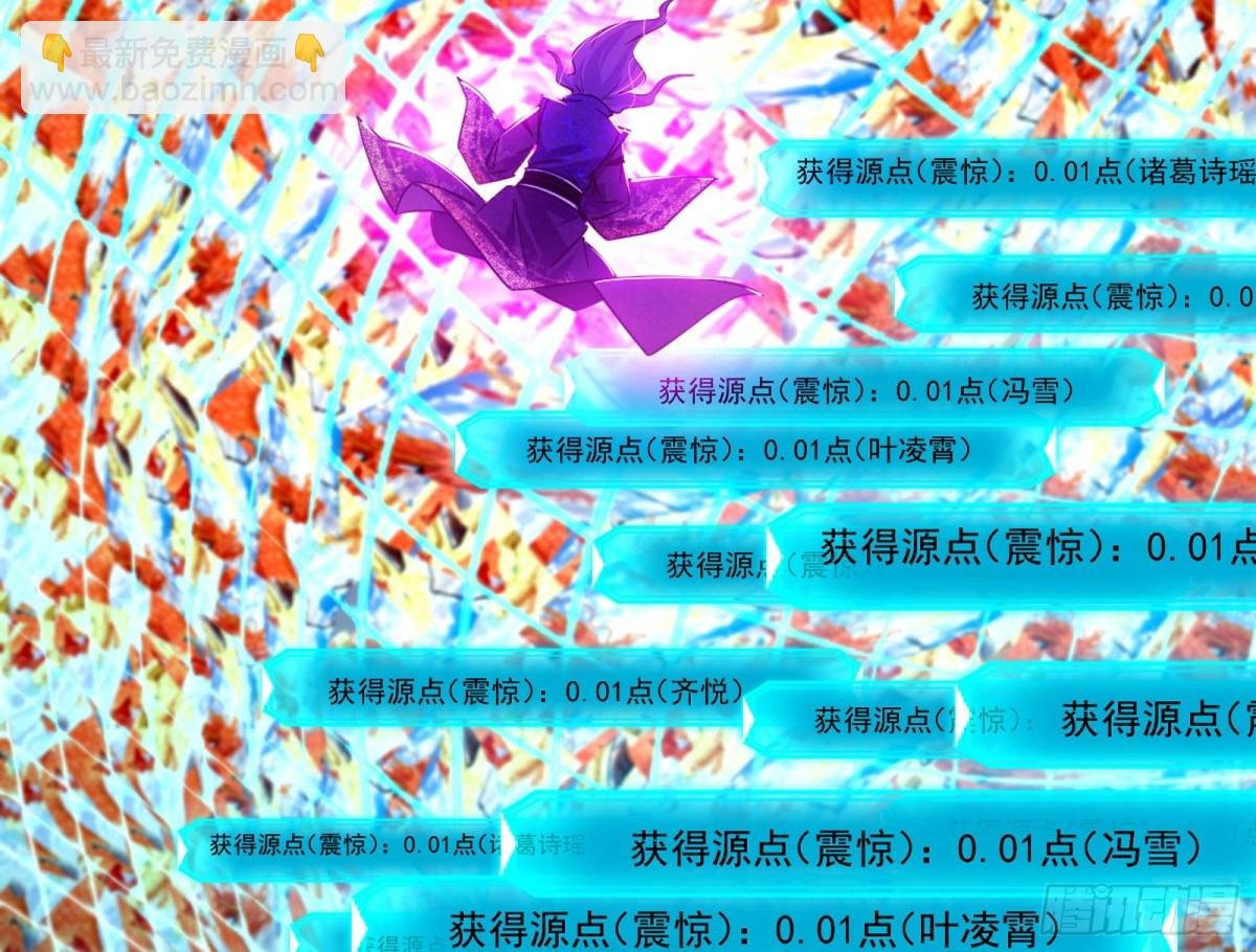 超大型幻魔天境带来的收获
