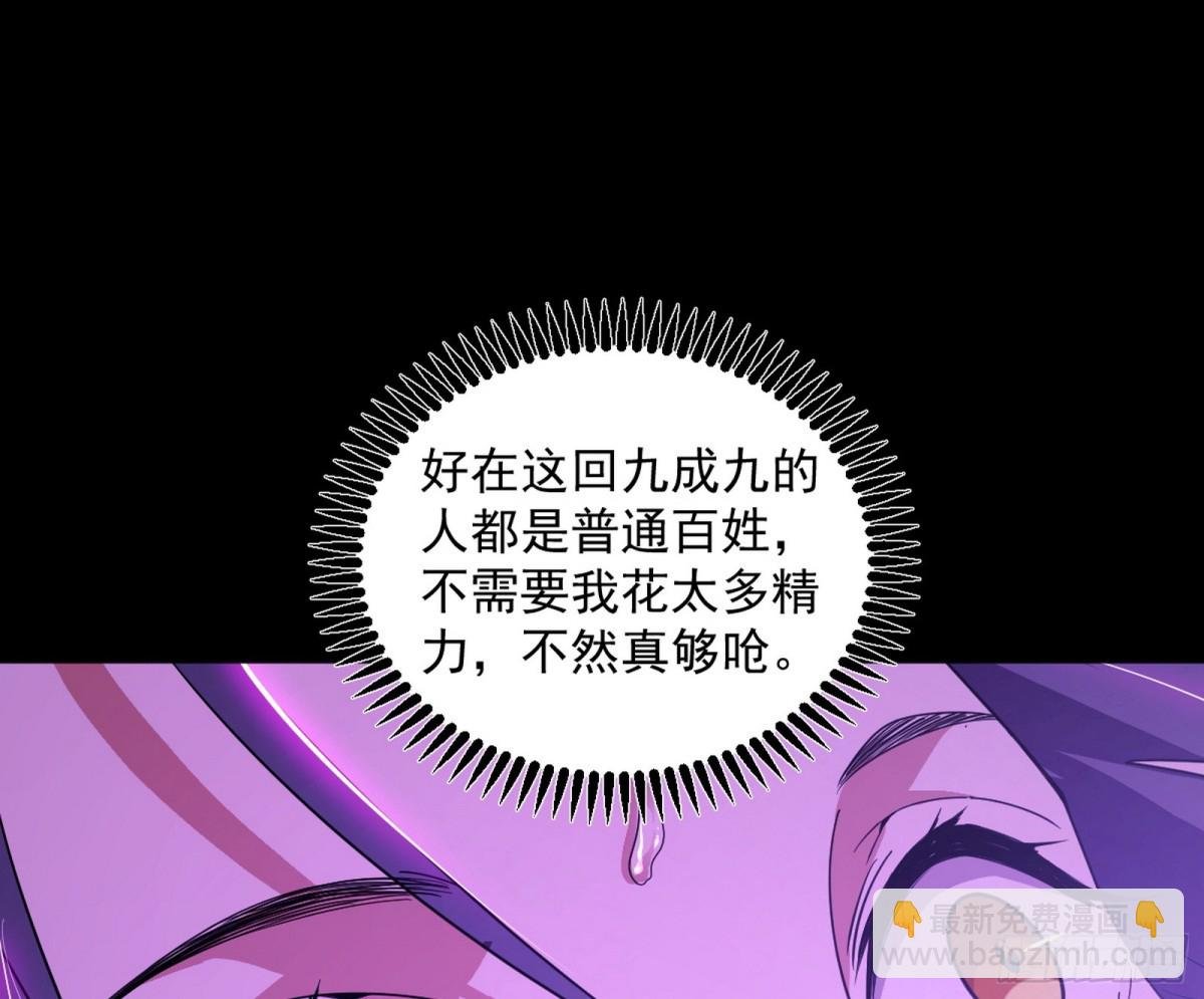超大型幻魔天境带来的收获