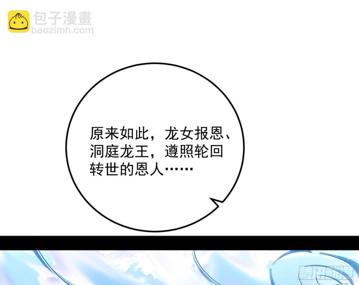 超大型幻魔天境带来的收获