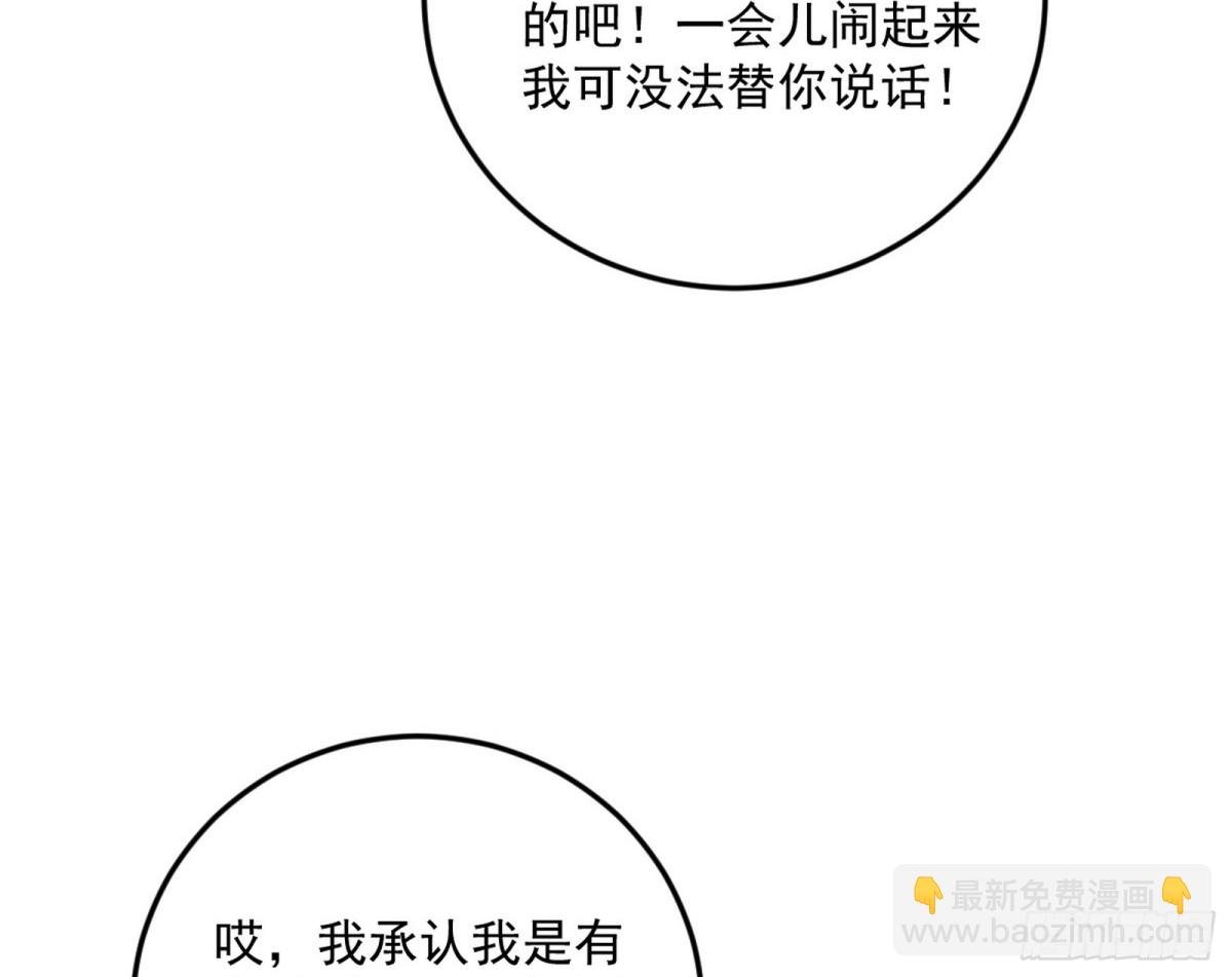 超大型幻魔天境带来的收获