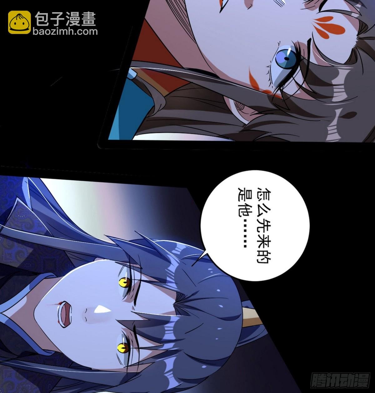 我敢发心魔大誓，你敢吗？！