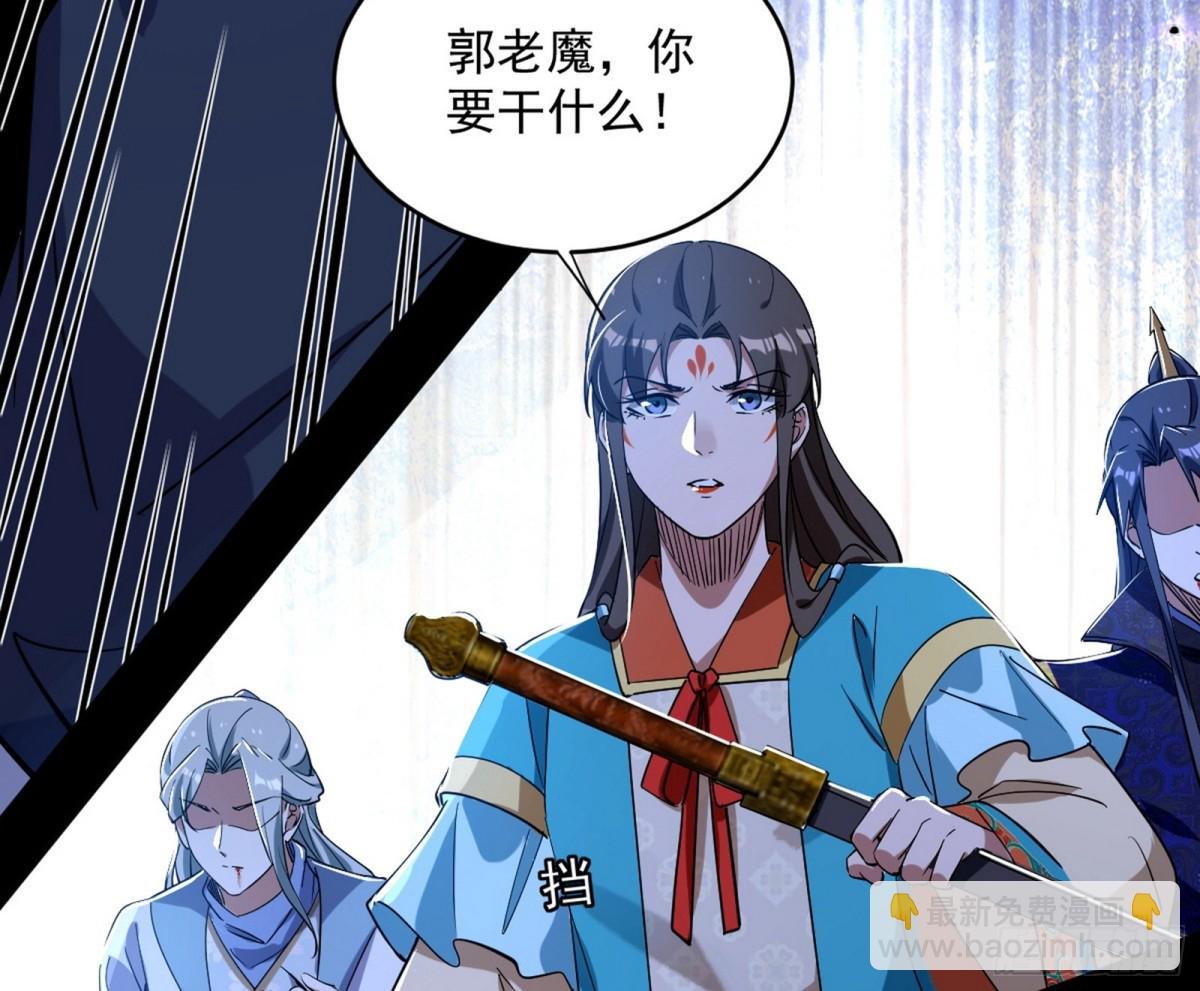 我敢发心魔大誓，你敢吗？！