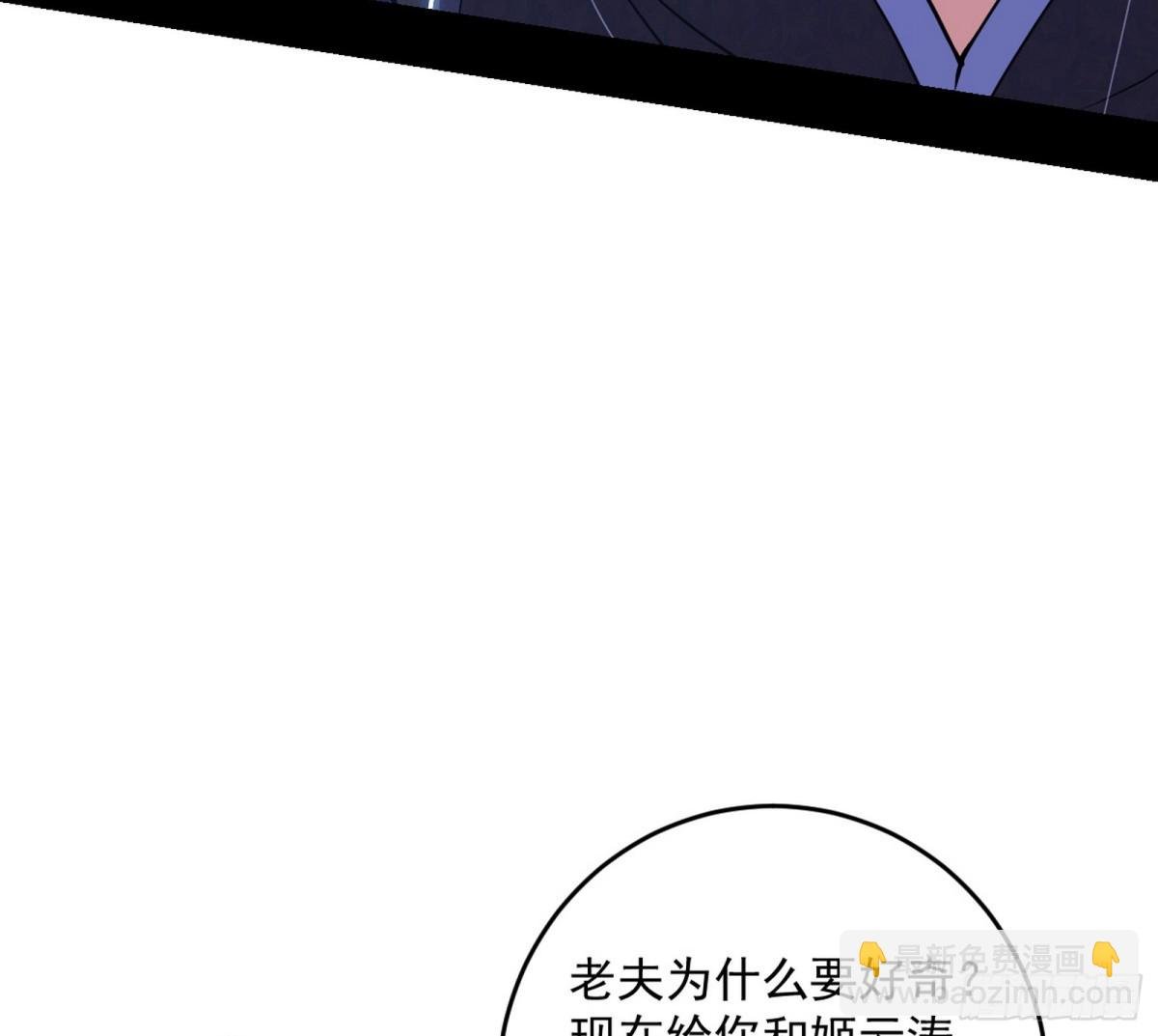 我敢发心魔大誓，你敢吗？！