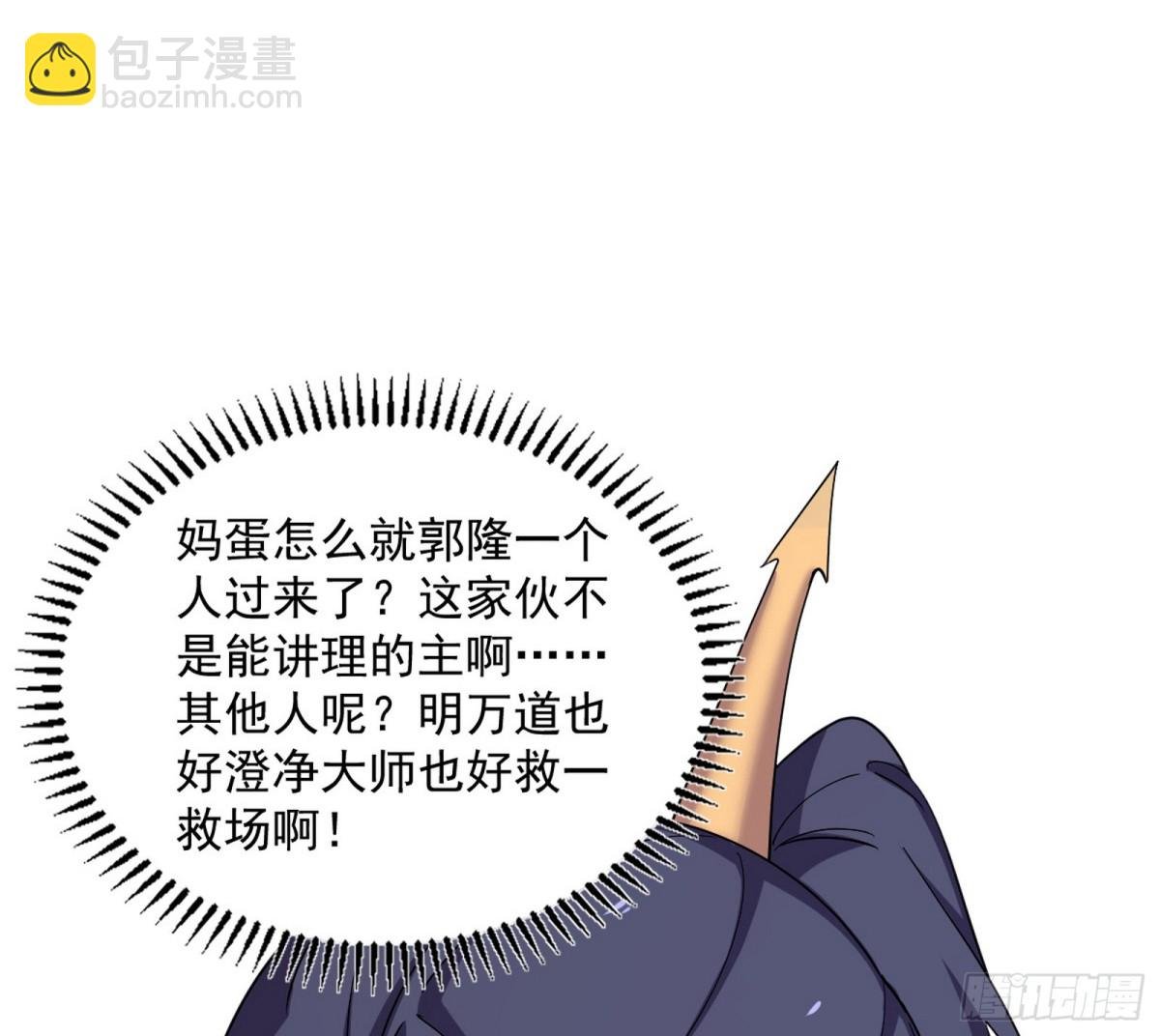 我敢发心魔大誓，你敢吗？！