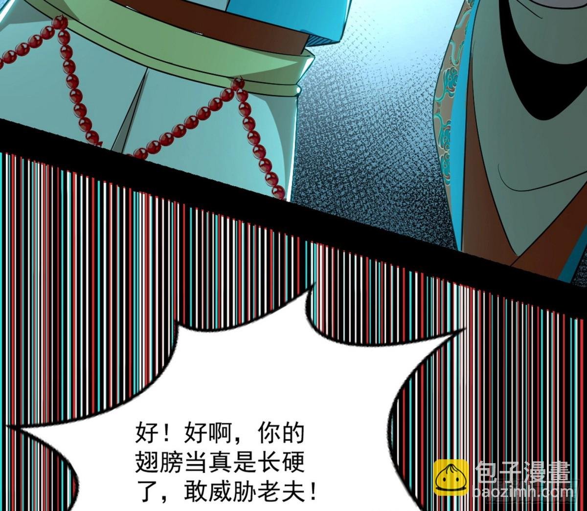 我敢发心魔大誓，你敢吗？！