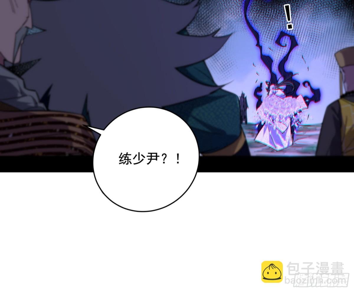 得偿所愿，暗藏杀机