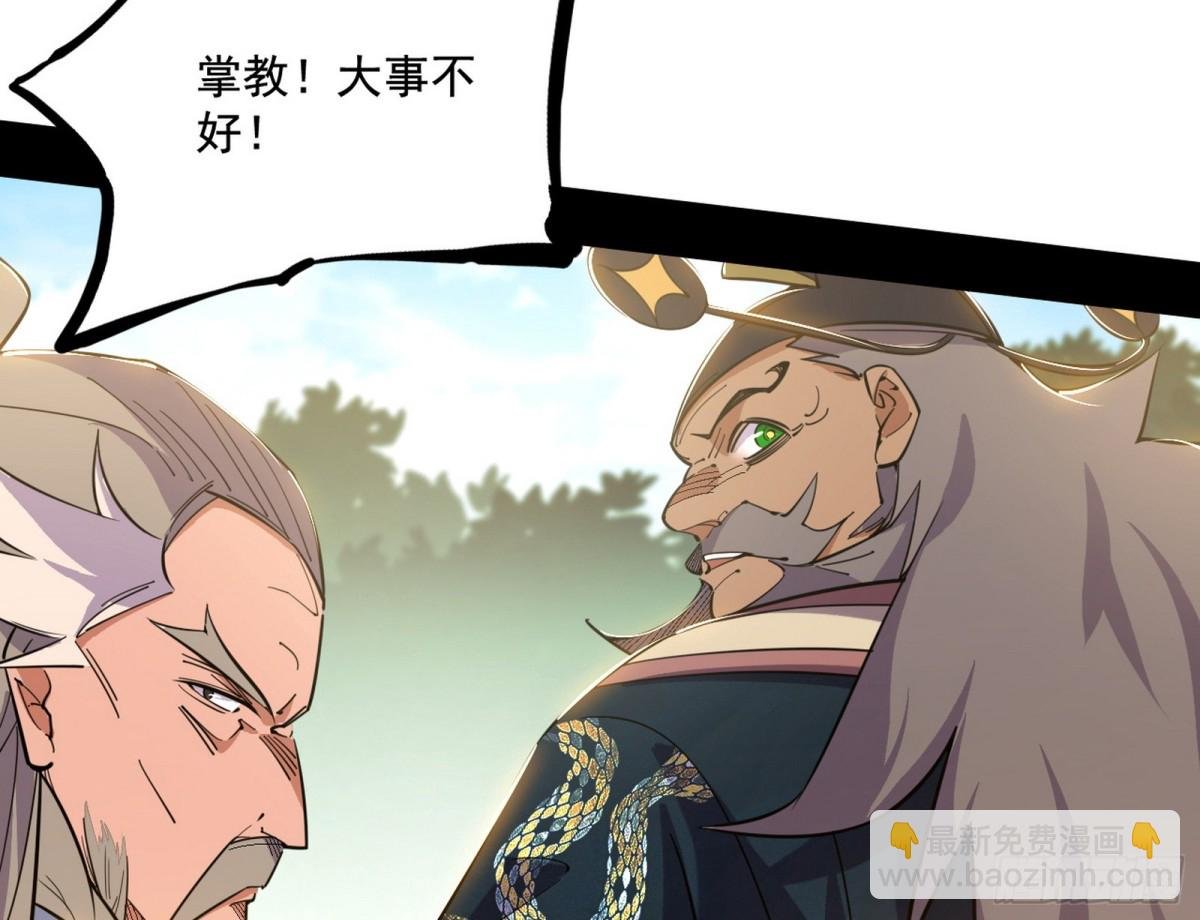 得偿所愿，暗藏杀机