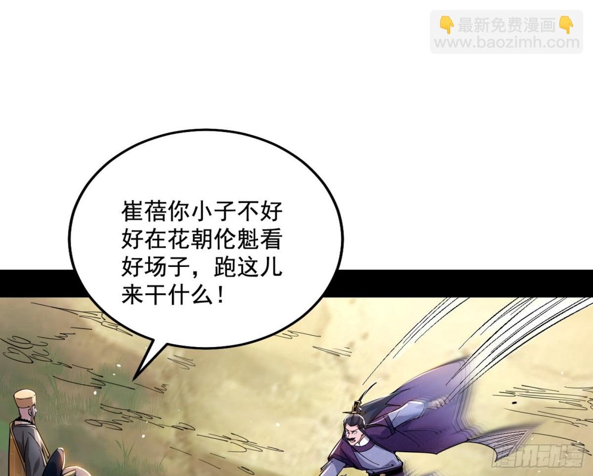 得偿所愿，暗藏杀机