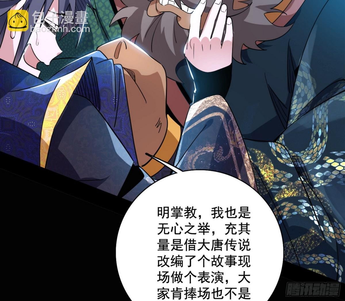得偿所愿，暗藏杀机